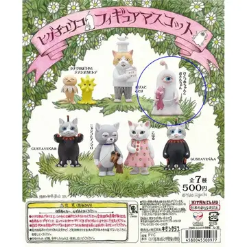 히구치 유코 피규어 마스코트 히토츠메짱과 오킨짱