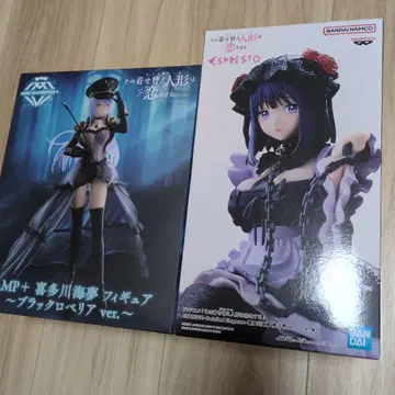 [그 비스크 돌은 사랑을 한다] 키타가와 마린 피규어 2종