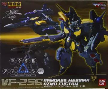 반다이 DX 초합금 마크로스 F 아머드 메시아 오즈마기 GE47