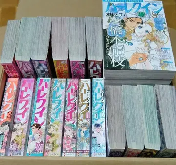 별책 할리퀸 할리퀸 오리지널 25권 세트 여성 만화 잡지 묶음 판매