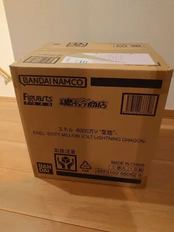 피규어아츠 ZERO [초격전] 에넬 - 6000만V '뇌룡' -