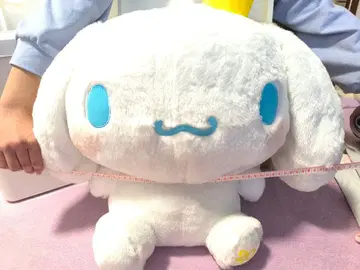 시나모롤 BIG 봉제 인형 큰 시나모