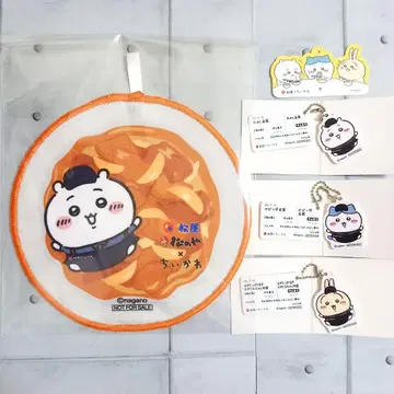 마츠야 치이카와 (먼작귀) 콜라보 하치와레 토끼 식권 키링 핸드 타월