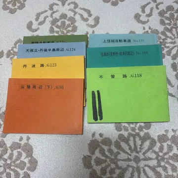 버스 가이드 교본 묶음 판매