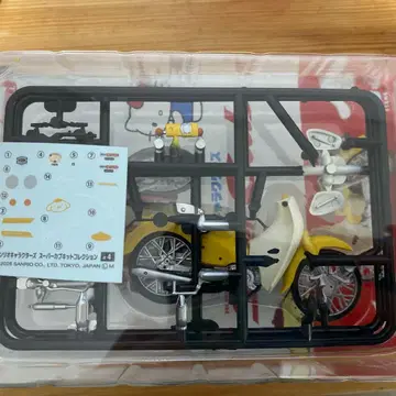 산리오 슈퍼커브 폼폼푸딩