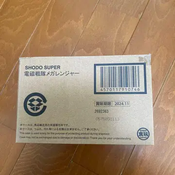 SHODO SUPER 전자전대 메가레인저