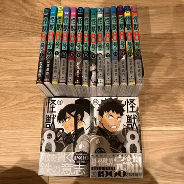 괴수 8호 전권 (1~16권)