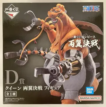 반다이 스피리츠 제일복권 원피스 양익결전 D상 퀸 양익결전 피규어