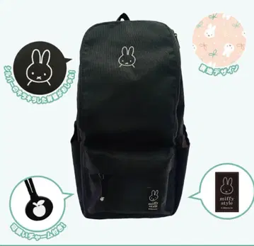 미피 miffy style 한정판 백팩 미개봉