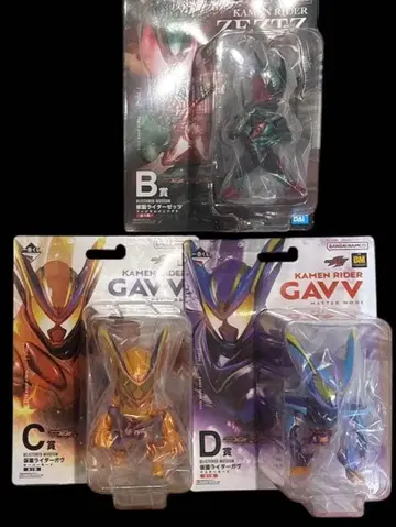 제일복권 가면라이더 가브 제츠 B상 C상 D상 3종 세트