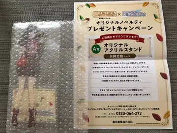 미개봉: 당선품 아이돌마스터 샤이니 컬러즈 츠키오카 코가네 아크릴 스탠드