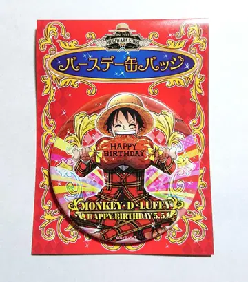 원피스 루피 벌스데이 캔뱃지 무기와라 스토어