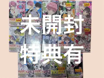 미개봉 타몬 군 지금 어느 쪽!? 전권 세트