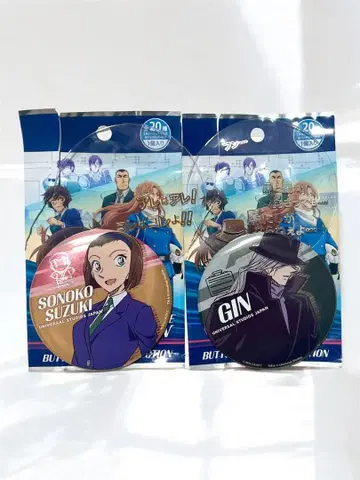 유니버셜 2026 명탐정 코난 콜렉터블 캔뱃지 진 소노코