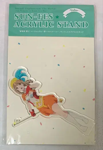 미개봉 울려라 유포니움 선페스 아크릴 스탠드 유코