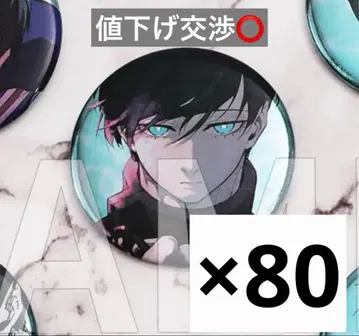 블루 록 원화전 이토시 린 최애 캐릭터 배지 컬렉션 Vol.2 캔뱃지