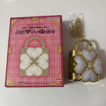 수호캐릭터 햄프티 락