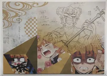 귀멸의 칼날 유곽편 ufotable 다이닝 런천 매트 아가츠마 젠이츠