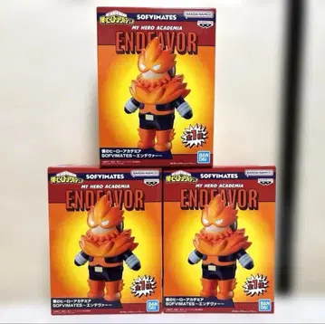 히로아카 엔데버 SOFVIMATES 피규어 3개