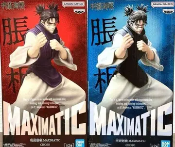 MAXIMATIC CHOSO 쵸소우 피규어 빨간색 파랑 2개 세트