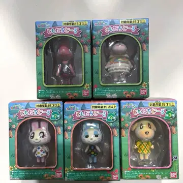 모동숲 친구 인형 세트