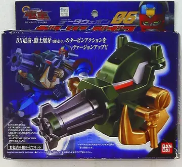 반다이 데이터 웨폰/기어 전사 전동 개틀링 보아
