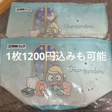 한교동 복권 1번 복권 수납 백 x 2