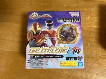 넘버원 전대 고주레인저 센타이링 메가레인저