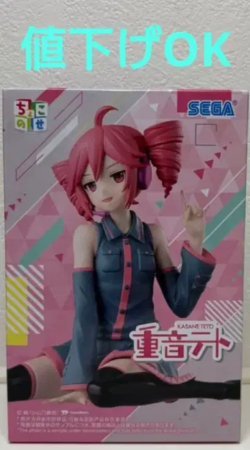 카사네테토 피규어