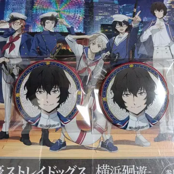 문호 스트레이독스 요코하마 회유 다자이 오사무 글리터 캔뱃지