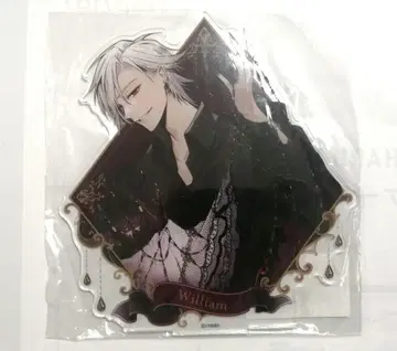 잘생긴 남자 빌런 빅 아크릴 스탠드 윌리엄 차레쿠지