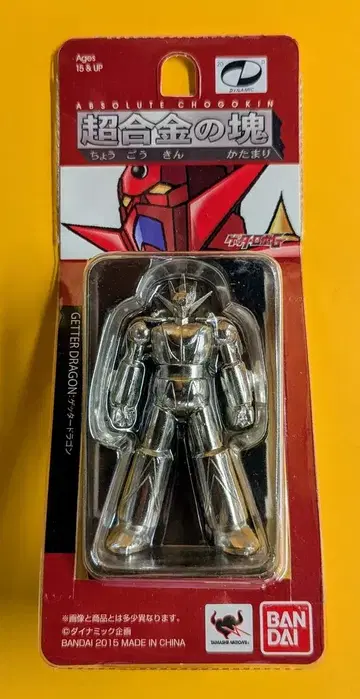 반다이 초합금의 덩어리 겟타로보G 겟타 드래곤