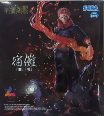 세가 Luminasta 주술회전 스쿠나 [ ] [ 개 ]