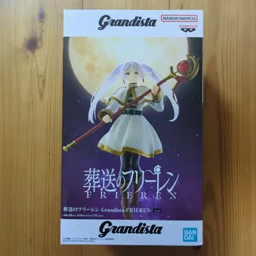 장송의 프리렌 Grandista-FRIEREN-
