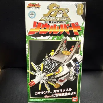 미사용 파워 애니멀 시리즈 8 소울 버드 백수전대 가오레인저 DX
