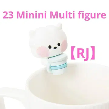 BT21 23 미니니 멀티 피규어 [ RJ ] 미개봉 새상품
