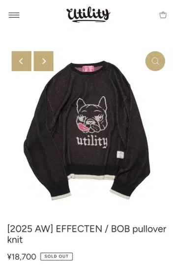 에페크텐 Bob 풀오버 니트