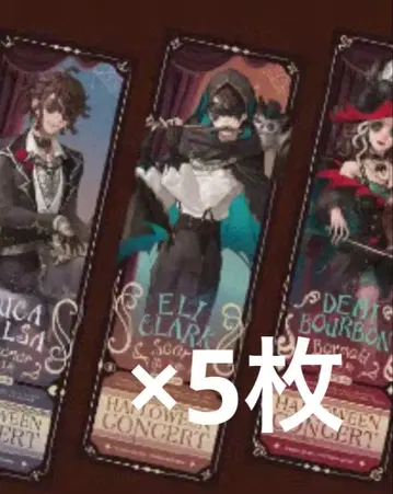 제5인격 오케스트라 연주회 점쟁이