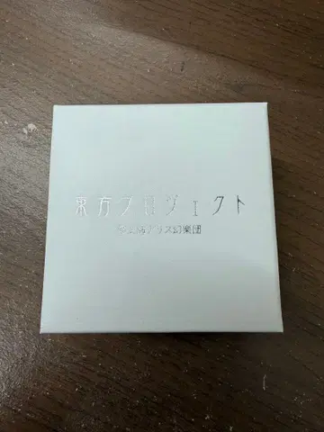 Super groupies 동방 프란도르 스칼렛 손목시계