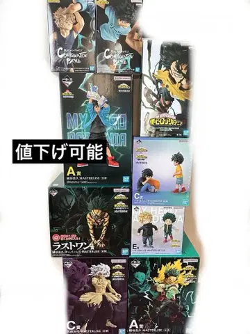 나의 히어로 아카데미아 피규어 미도리야 바쿠고 시가라키