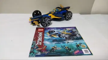 LEGO 닌자고 71752