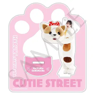 CUTIE STREET 사쿠라바 하루카 고양이 인형옷 아크릴 스탠드