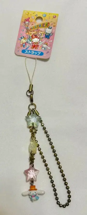 시나모롤 시나몬 키링 마스코트 퓨로랜드 한정품