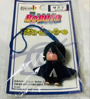 NARUTO 큐피 사스케 키링