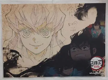귀멸의 칼날 유곽편 ufotable Cafe 런치 매트 하시비라 이노스케