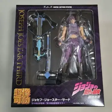 죠죠의 기묘한 모험 초상가동 죠셉 죠스타 서드 특전 포함 미개봉