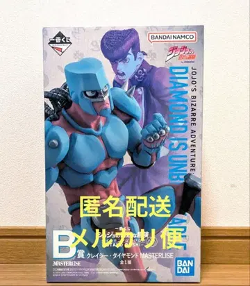 죠죠 1번 복권 B상 크레이지 다이아몬드 피규어