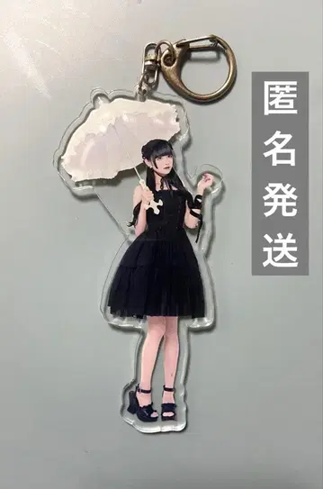 백설공주 아크릴 키링