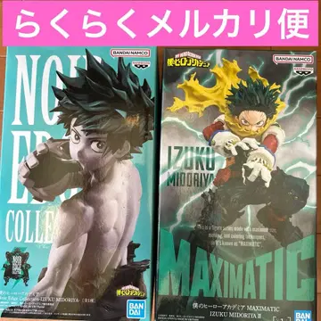 나의 히어로 아카데미아 히로아카 피규어 데쿠 미도리야 이즈쿠