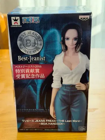 원피스 핸콕 피규어 JEANS FREAK